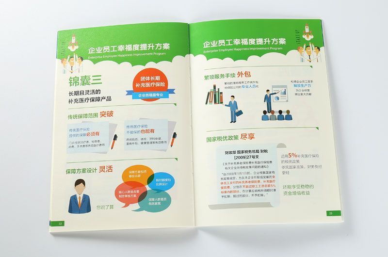 順源印務(wù)