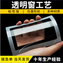 鋁箔不干膠標(biāo)簽的印刷工藝有哪些？有什么特點(diǎn)？