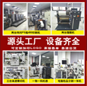 不干膠標(biāo)簽有哪幾種復(fù)卷的方法？