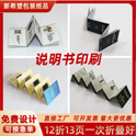 上海9號(hào)信封印刷需遵守哪些郵政規(guī)定？