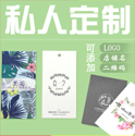 緊跟潮流的上海印刷廠又又又跨界了？