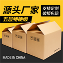 包裝盒印刷定制流程是什么？怎么選定制廠家？