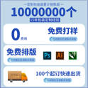 包裝盒定制推薦哪家？有什么紙更好？