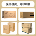 禮品盒包裝盒設計印刷要注意什么？哪個制作廠家更靠譜？